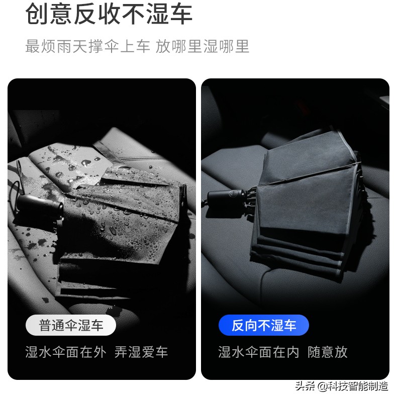 伞怎么自动开合,伞怎么折叠回原样