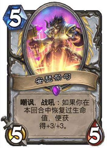 炉石传说钻石卡牌获得方式,炉石传说钻石卡牌获取大全