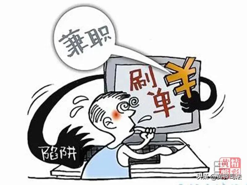 警方提示您谨防诈骗,民警提示谨防网络诈骗