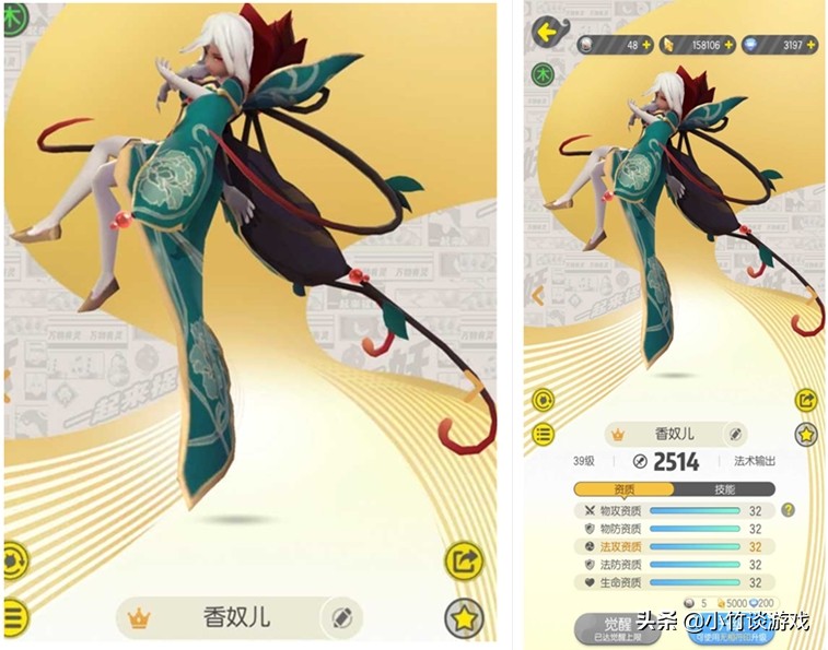 《一起来捉妖》可控控制技能之禁锢篇及禁锢的作用