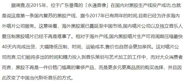 现在黑胶还值得买吗,黑胶还有前景吗