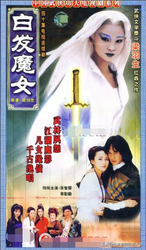 值得看的八部经典古装电视剧,盘点史上最经典的十大古装电视剧