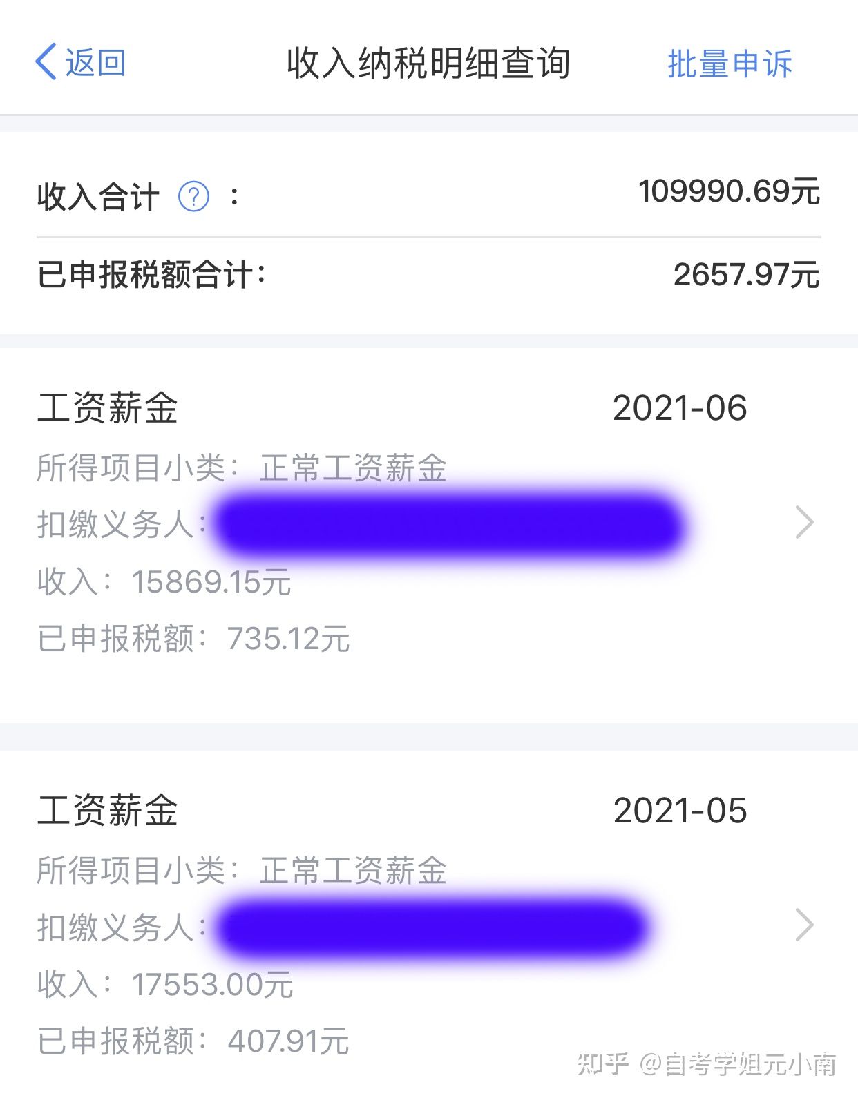 技校的你过得怎么样了,大专的你过得如何