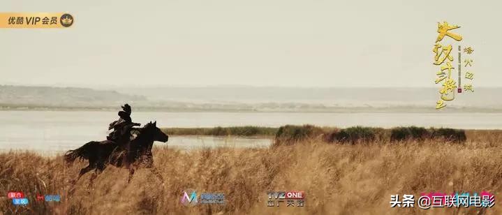 大汉十三将烽火边城在线观看,大汉十三将二完整版