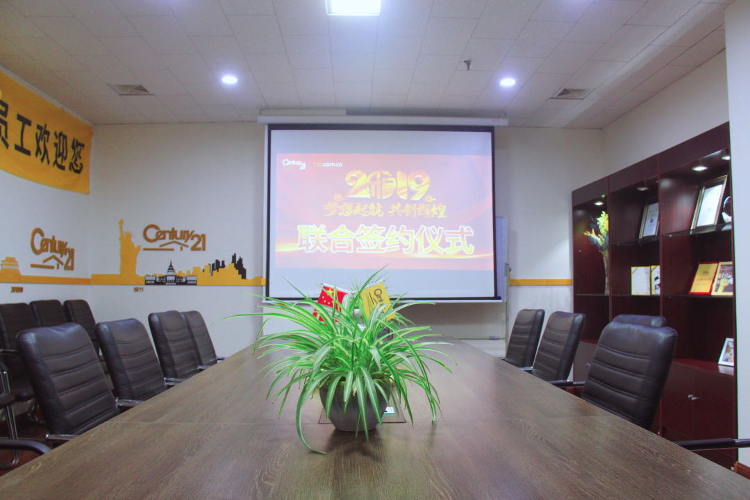 邯郸21世纪不动产邯郸有几家,邯郸永年21世纪不动产