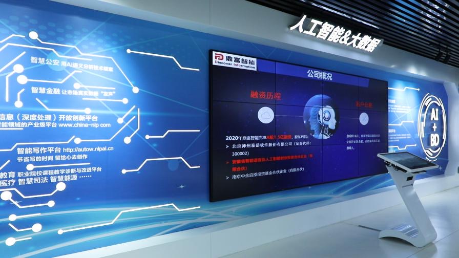 高端装备制造业数字化转型思考,制造业智能化转型采访