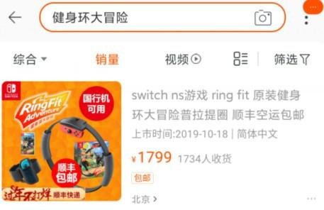 任天堂法务有多强大,任天堂最厉害的法务