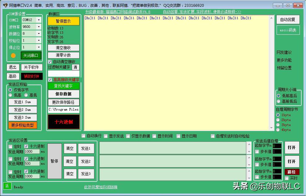串口rs232协议基础知识,串口通信与rs232通信