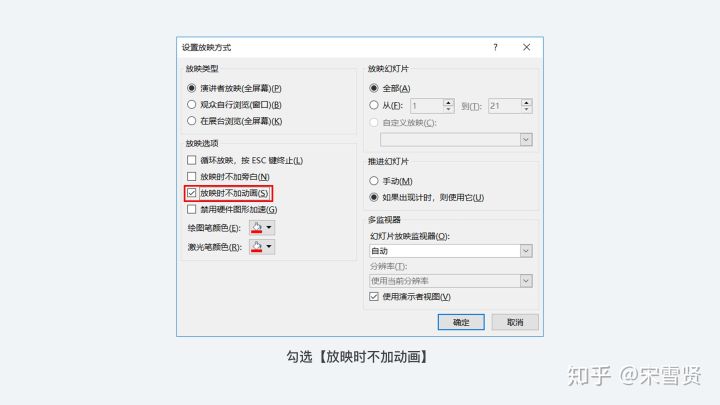 ppt一张图片和内容怎么做才高大上,ppt怎么把图片背景做成高大上