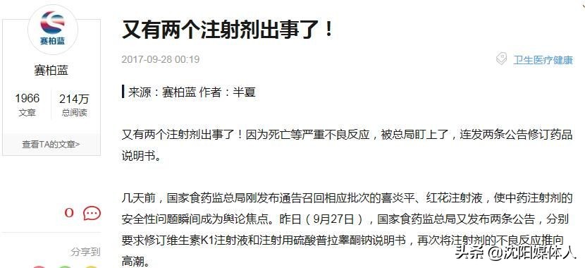 食药监通知召回是什么意思,药品召回错了