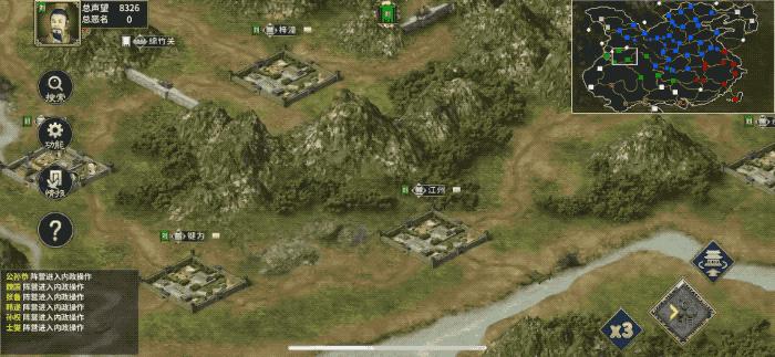 三国志汉末霸业回合制手游,手游三国志汉末霸业最新版本