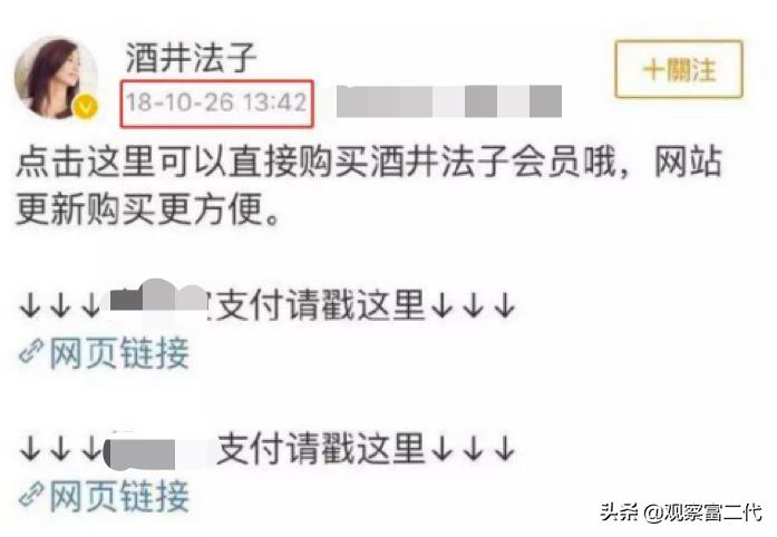 酒井法子涉毒事件视频,金星夸酒井法子是清纯玉女