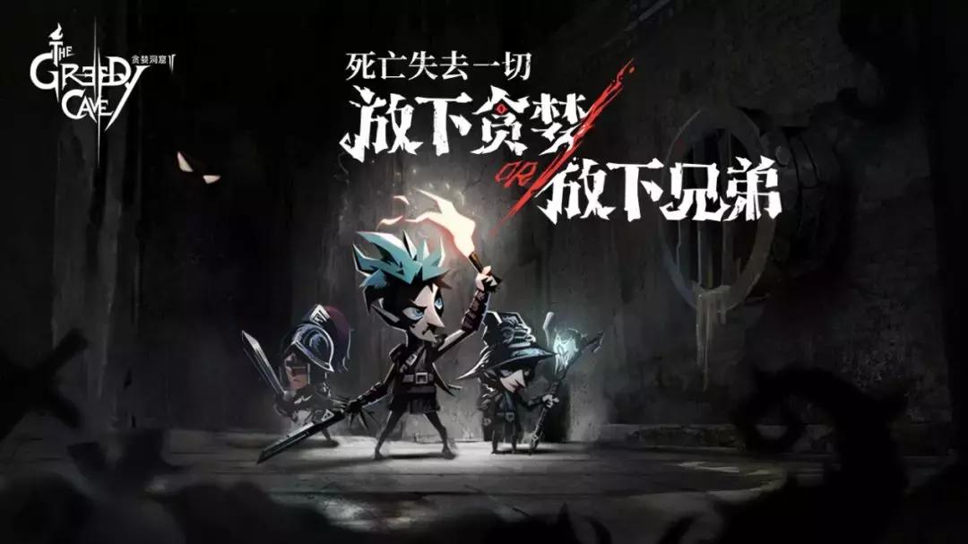 2019年roguelike,新出的roguelike