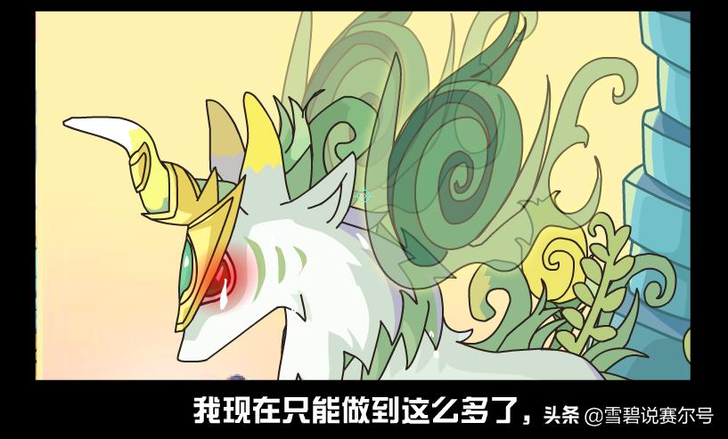 赛尔号黑历史,赛尔号哪六只精灵秒杀谱尼