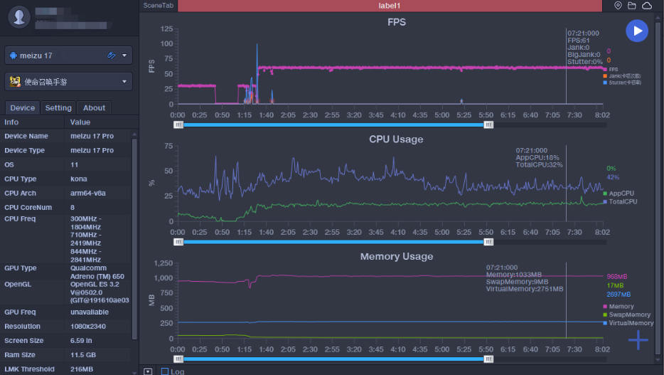 魅族17玩使命召唤手游,魅族17pro使命召唤