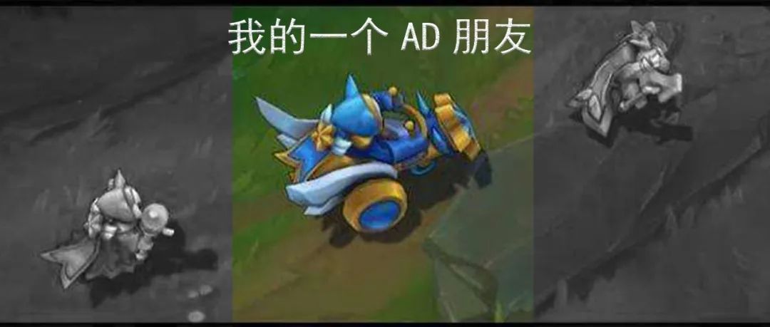 A不出,一直Dead,Carry不了……拳头怎么还不把ADC给删了?