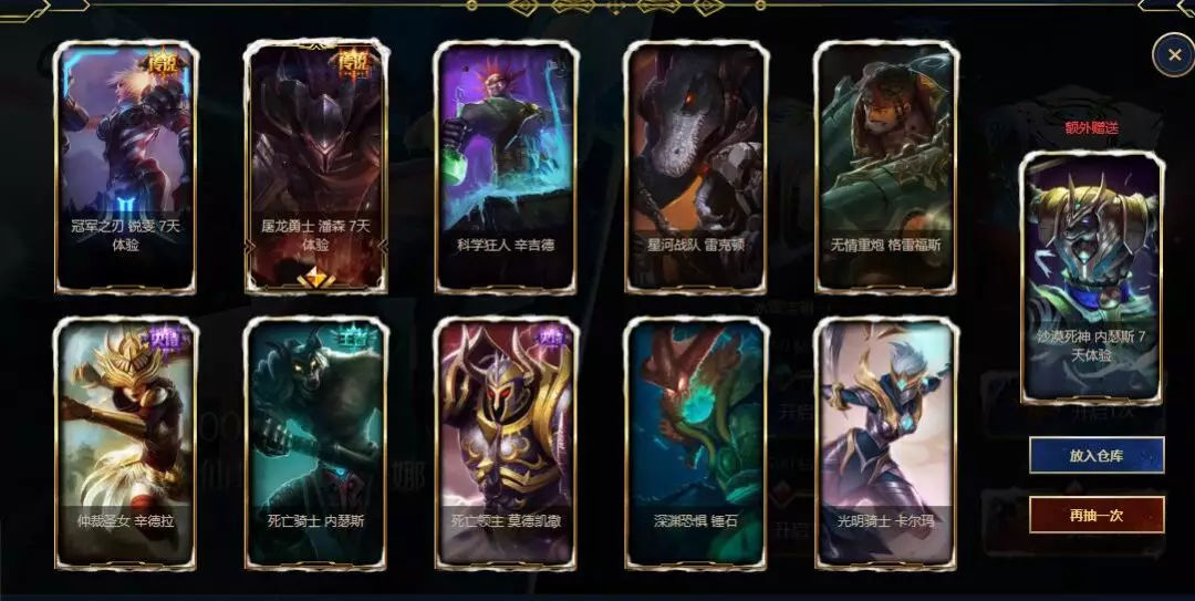 英雄联盟冰雪节的任务是什么,英雄联盟花多少钱抽全皮肤