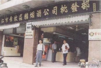 80年代湛江百货商店,90年的湛江商店