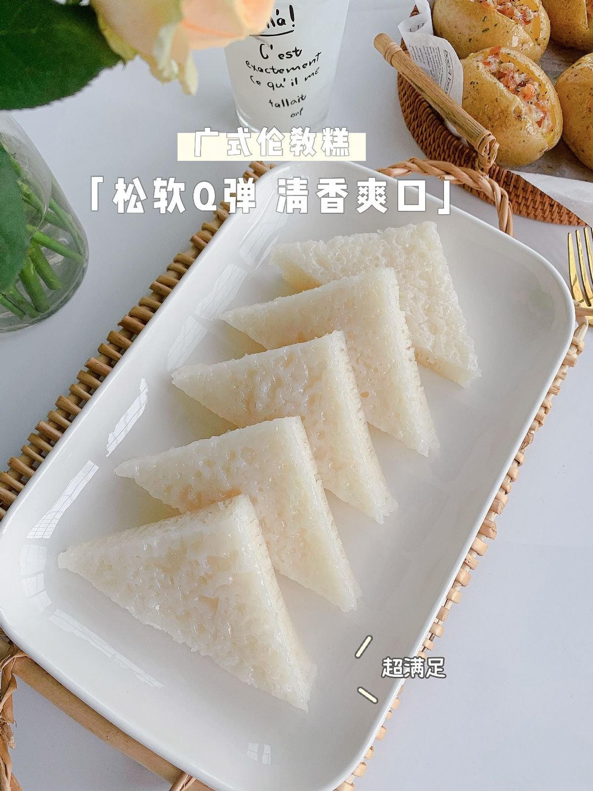 正宗广东黄糖米糕做法,广东黄糖发糕正宗做法