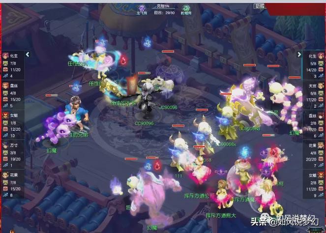 梦幻西游西栅老街第一大唐,梦幻西游群雄决赛西栅