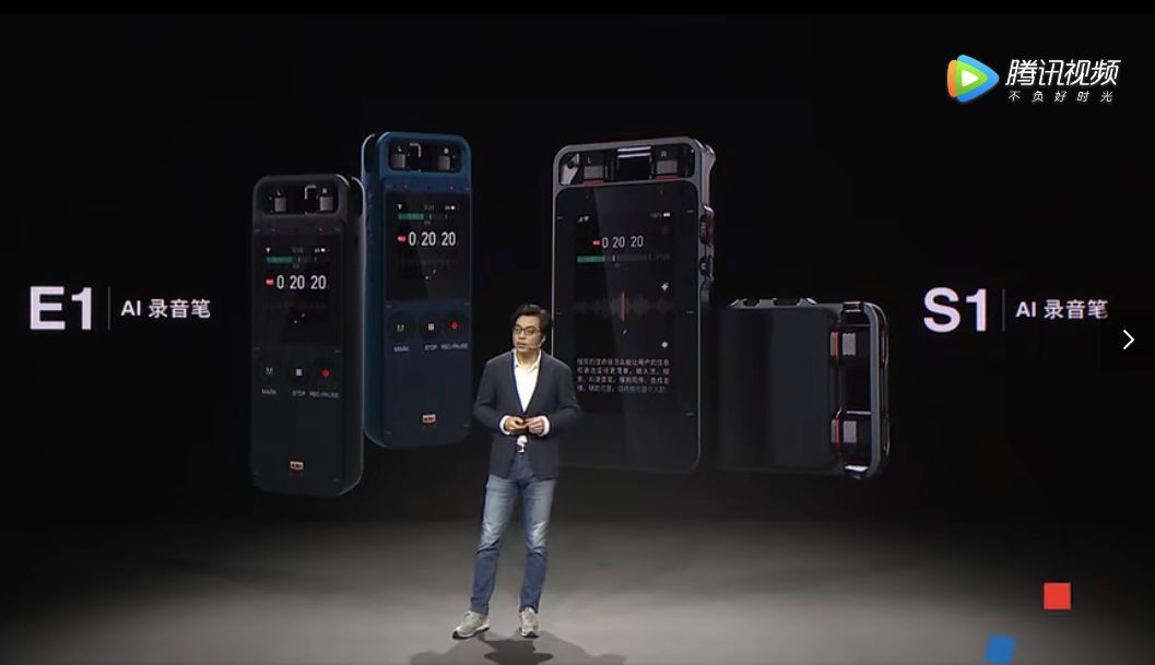 搜狗ai录音笔e1对比讯飞录音笔,搜狗ai录音笔最新款
