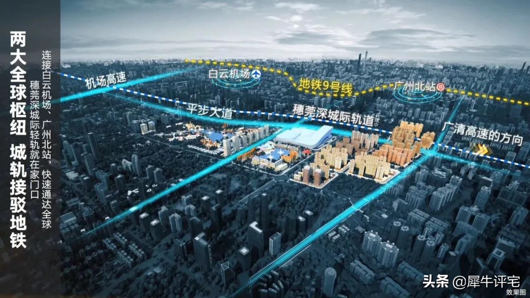 这几年广州最火爆的楼盘,广州十大楼盘排名榜评论最多