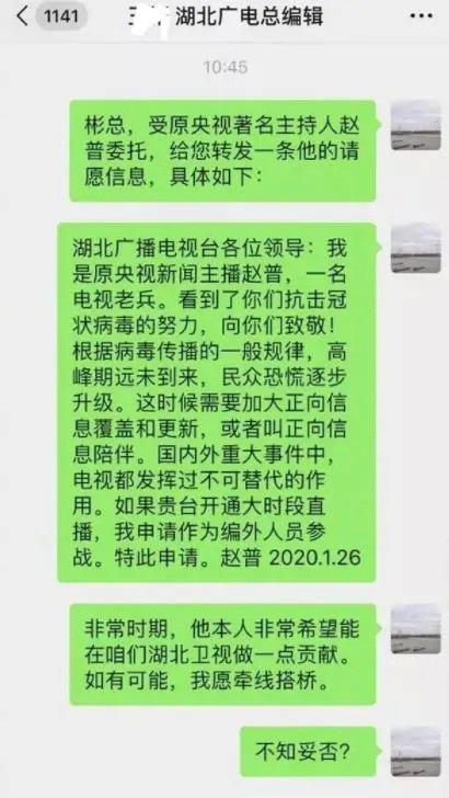 谢娜退出快本主持了吗,谢娜离开王牌对王牌的原因