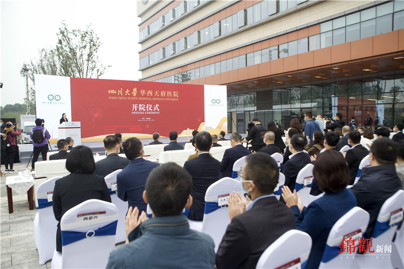 颜值高实力强服务好!四川大学华西天府医院今日正式开院