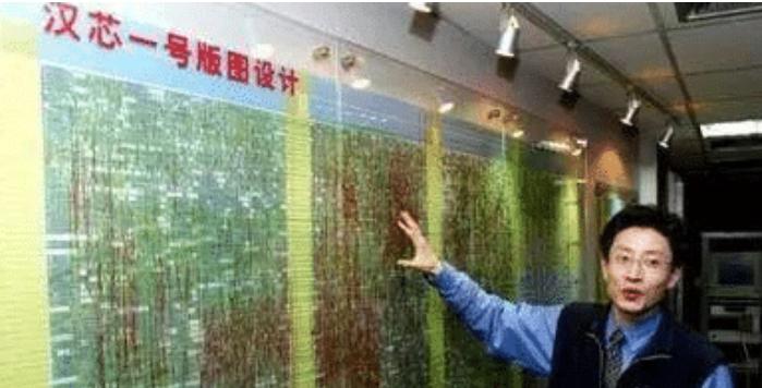 龙芯芯片最新资料,龙芯芯片最新性能