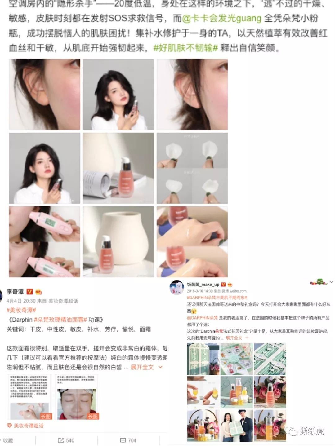 近朱者赤和近墨者黑,近朱者赤上一句