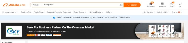 阿里巴巴怎样才能获得更多询盘,如何在阿里巴巴发布询盘信息