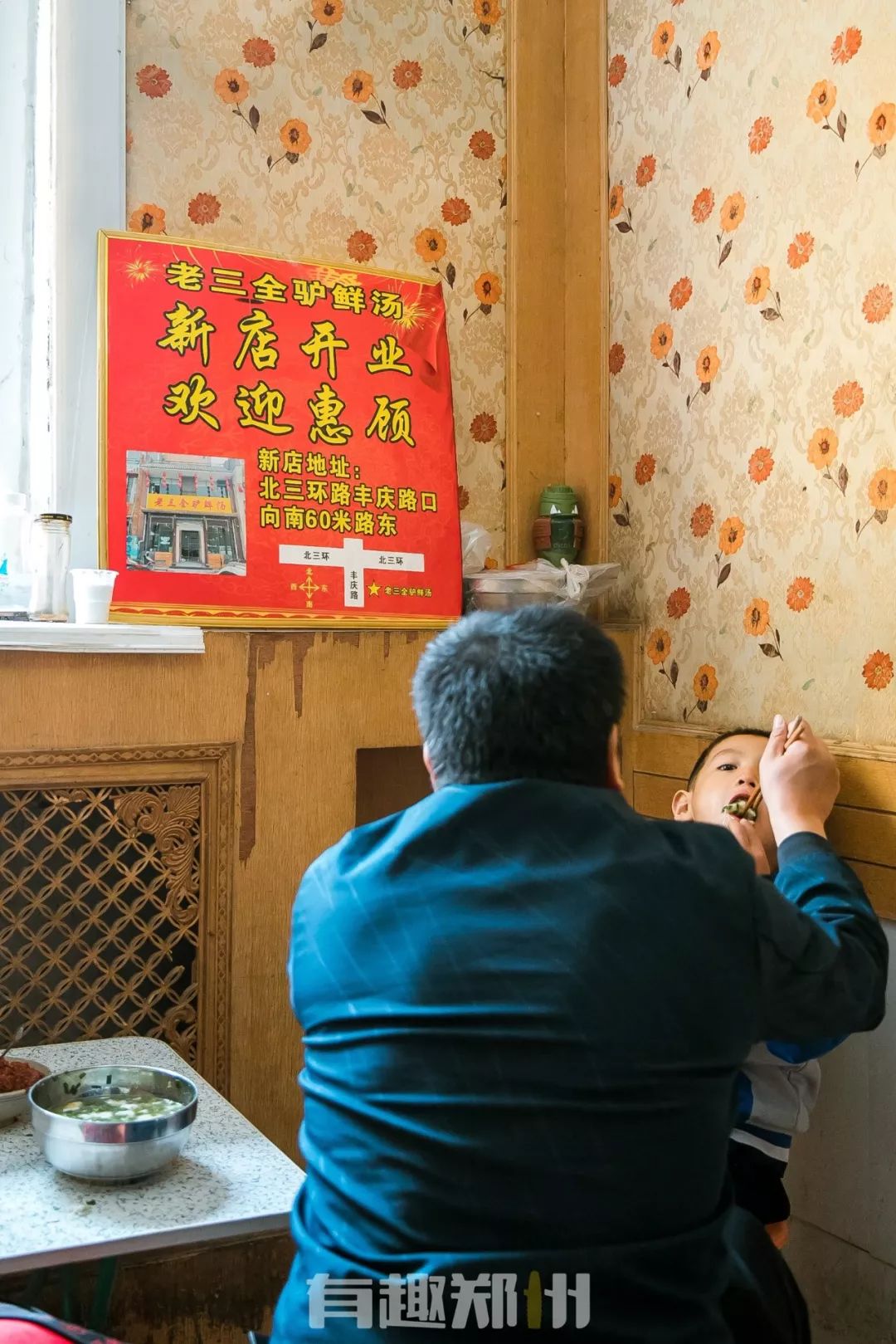 沙口路的这碗汤，让郑州街头的人们都成了美食家