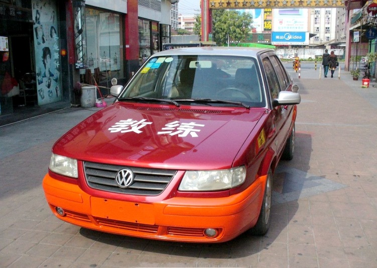 科目二考试压线直接挂科吗,科目二驾考过程中车身压线