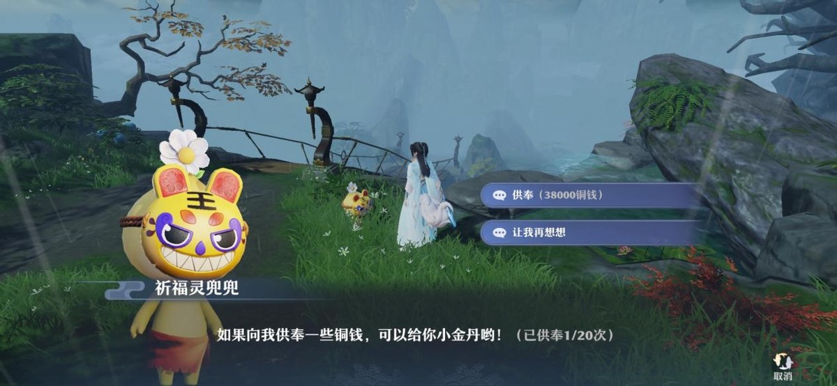 梦幻新诛仙好玩吗知乎,梦幻新诛仙境界