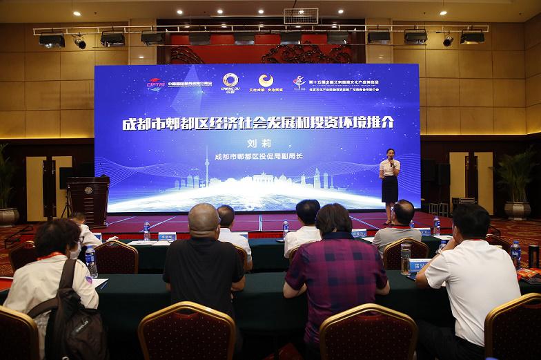 成都郫都最新投资项目,郫都区招商8百个亿