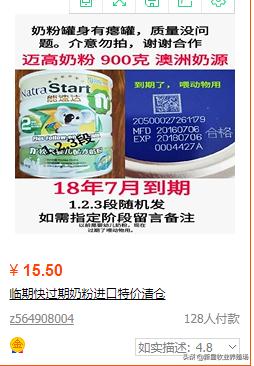 农村个人-羔羊失去母亲是喂羊奶粉，临期婴儿奶粉，保姆羊奶好？