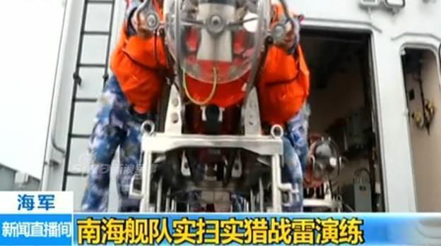 港湾保姆——082||涡藏级扫雷艇