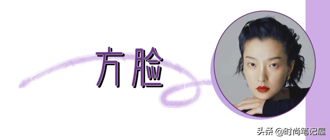 平价百搭帽子分享修饰脸型,怎样选择适合自己的帽子小圆脸