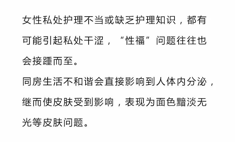 姐妹为什么会变成黄脸婆,姐妹变成黄脸婆