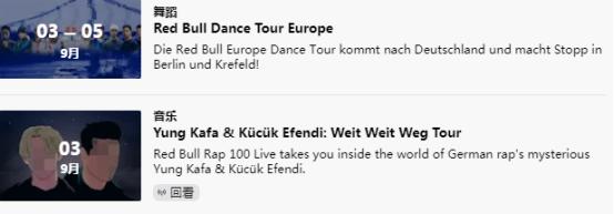 功能饮料细分赛道,功能饮料销售技巧