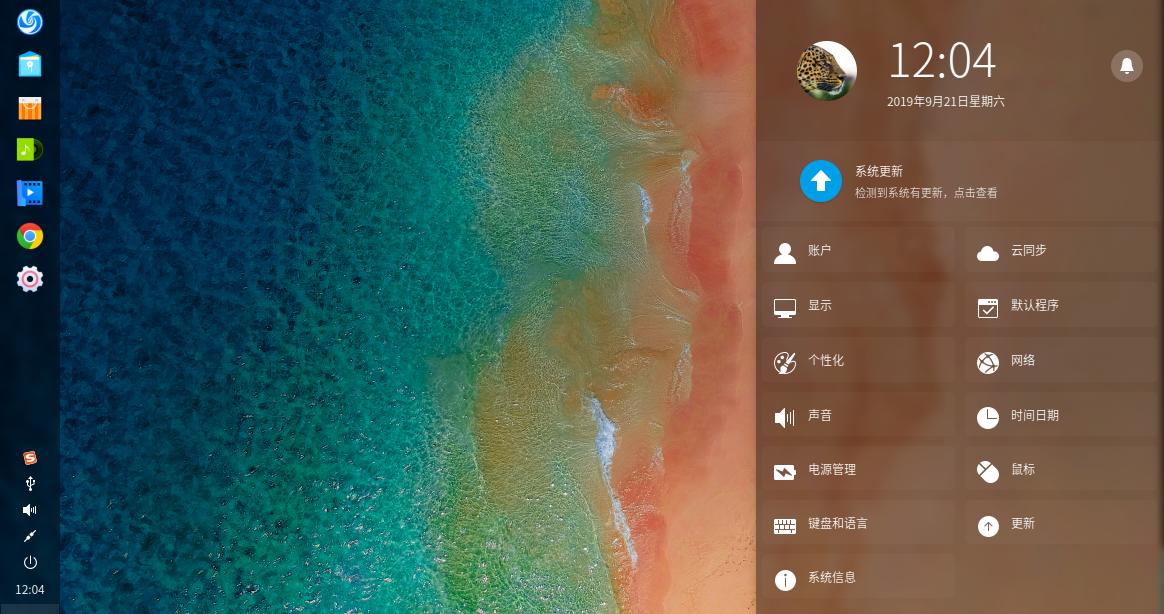 国产系统deepin不能上网,国产系统deepin初体验