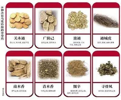 比香烟致癌的食物 (比香烟更毒的危害)