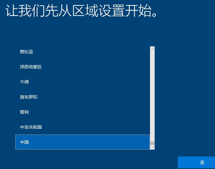 win7升级win10还能回到win7吗,win7升级win10怎么再还原到win7