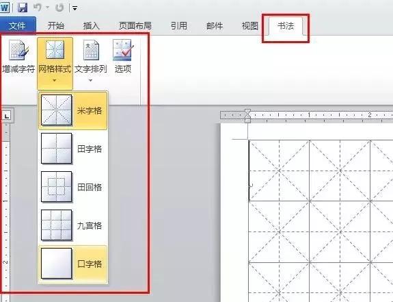 打印机打印试卷怎么排版,a3纸打印试卷怎么排版步骤