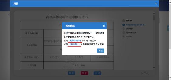 【干货课堂】在海南如何投资办企业、流程如何?这份内资企业(有限责任公司)注册操作手册请查看