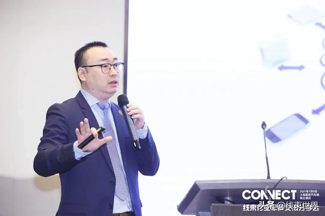 2021年线束行业年度交流分享会圆满落幕