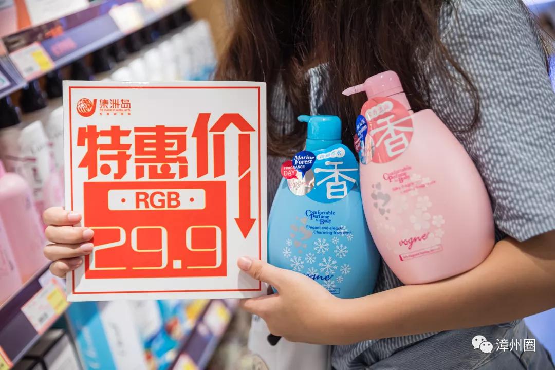 漳州囤年货,过年囤货全场9.9起秒好物