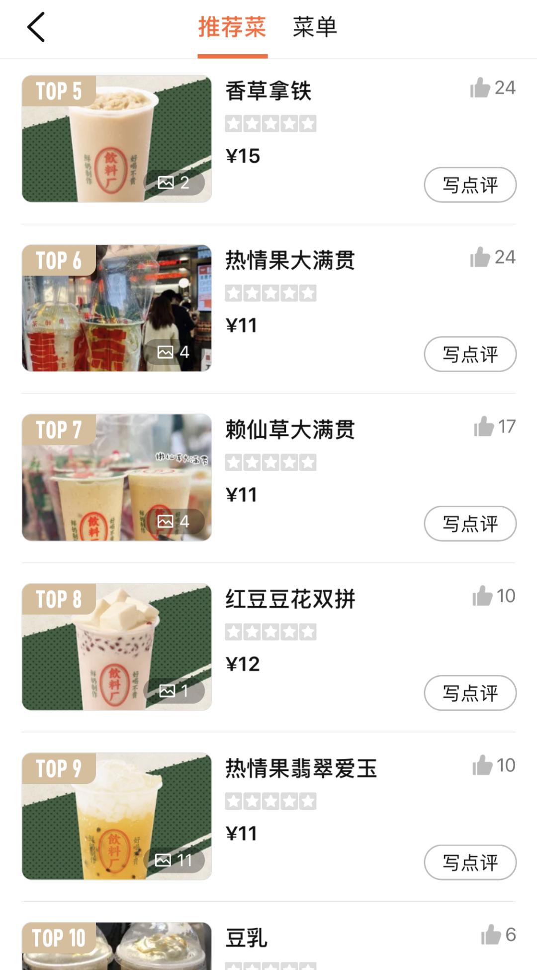 中国茶饮市场的发展趋势是怎样的,茶饮行业发展现状及前景