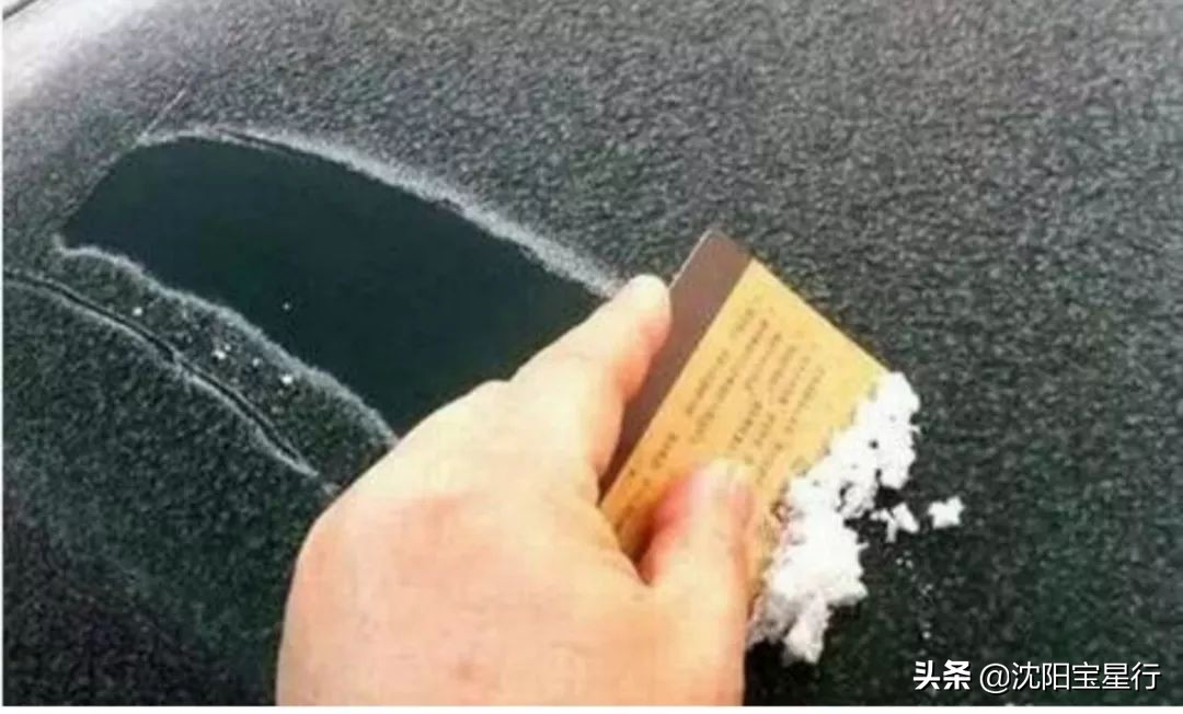 如何防止车玻璃冬天早上有霜,冬天早上车玻璃上有一层霜怎么办