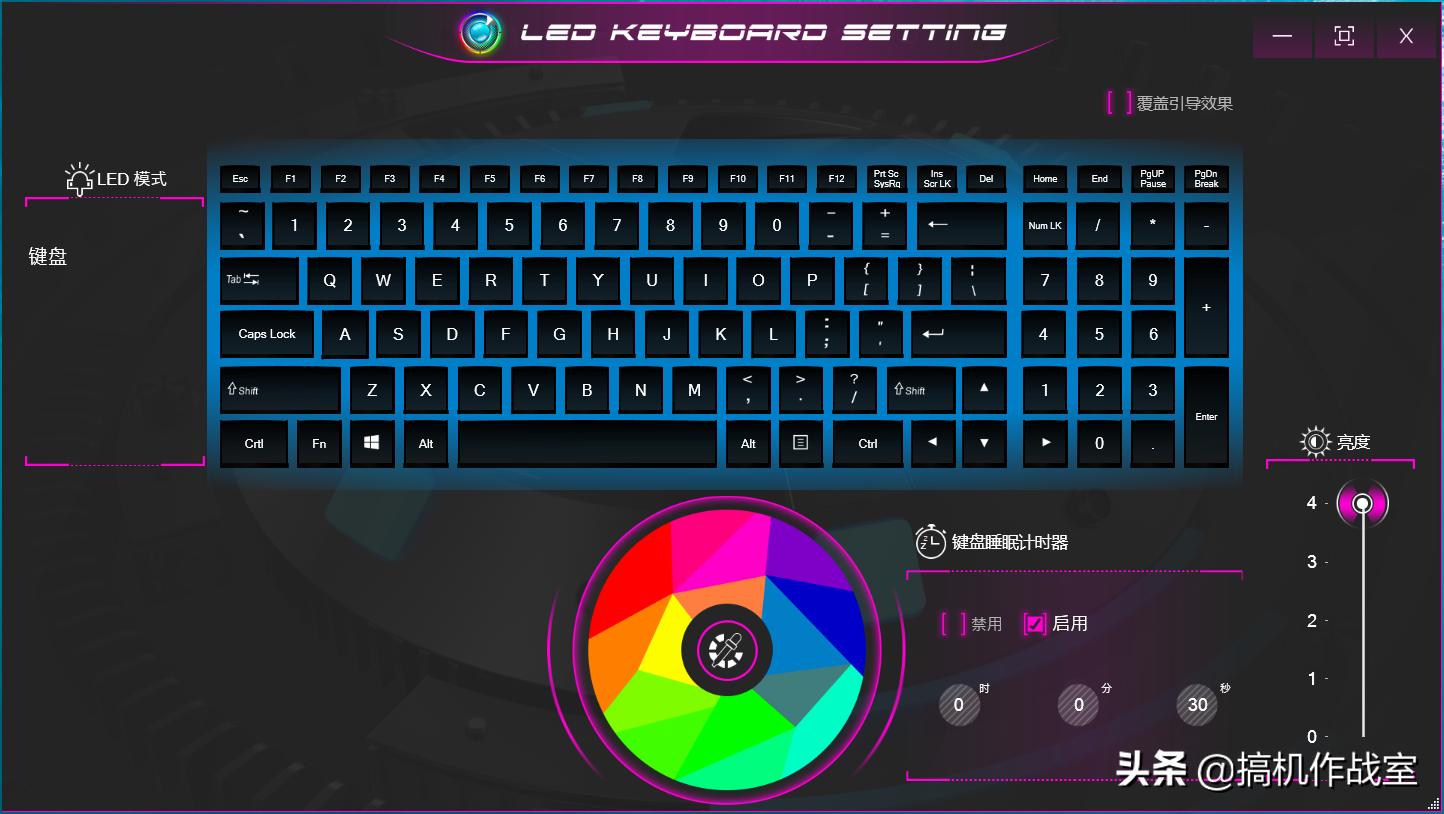 笔记本控制中心怎么设置宏,笔记本控制面板怎么设置